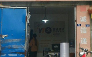 双流东升圆通速递具体位置在哪？