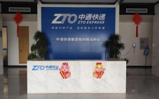 石家庄桥西区中通快递地址电话多少？