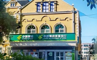 乌鲁木齐邮政银行网点在哪？