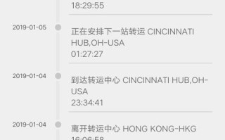 顺丰寄国际快件到美国