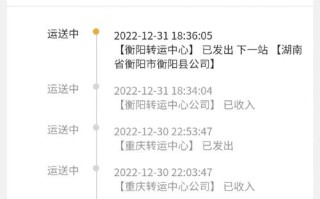 九江圆通快递电话是多少？