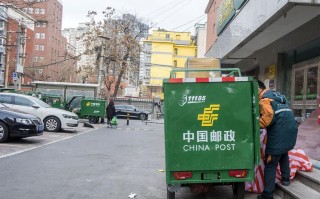 晋城市邮政速递揽投站