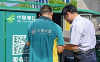 2025年邮政上班，具体岗位和待遇如何？