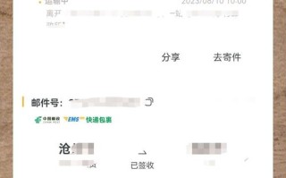 邮政快递上门取件怎么查？