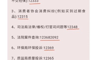 柬埔寨中通投诉电话