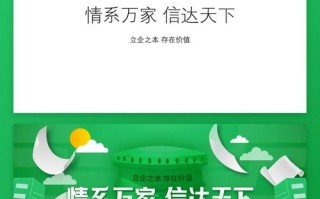 绿色邮政如何助力环保发展？
