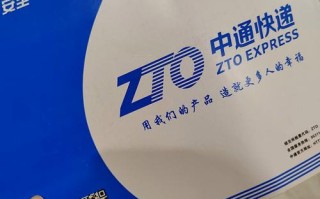 榆阳区南郊中通快递