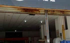 顺丰快递顺丰速运网点