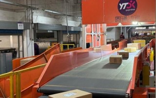 上蒜工业园区圆通快递怎么联系？