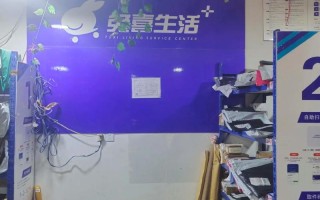 中通快递网点一般几点上班？