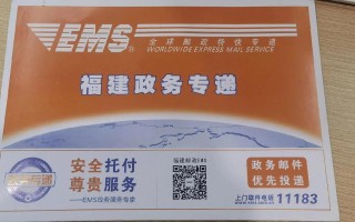 邮政中国邮政快递电话