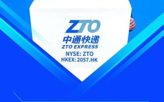 中通快递人工客服几点上班？