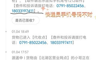 邮政包裹无单号怎么查？