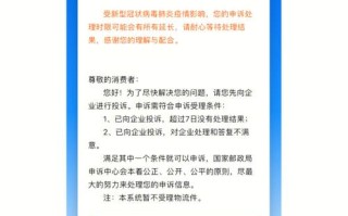 邮政投诉快递公司电话是多少？
