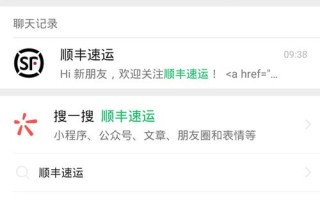 顺丰快递上门取件电话是多少？