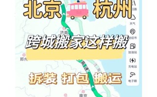 中通快递 北京到杭州