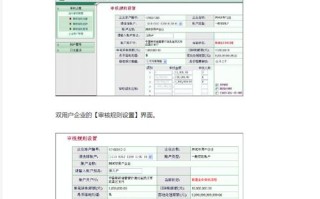 邮政官网个人系统怎么用？