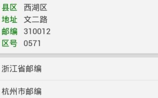 广东省深圳市南山区邮政编码