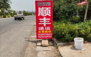 兴化顺丰快递电话是多少？