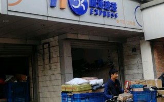 苏州工业园区圆通快递电话是多少？