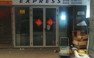 圆通昆山分部电话是多少？