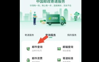 快递包裹物流怎么查？