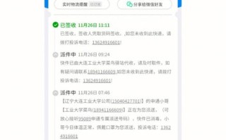 查中通物流怎么查申通快递？