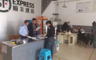 济南邮政快递网点怎么查？