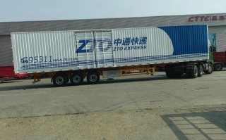 汉沽中通快递恢复了吗？