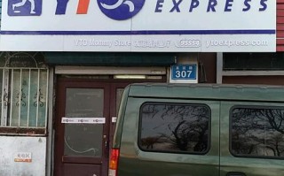 岳阳圆通快递总部电话