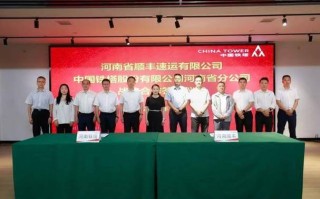 郑州顺丰快递如何合作？