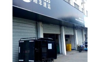 南宁顺丰集散中心具体地址在哪？