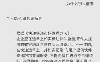 阜阳中通快递网点在哪查？