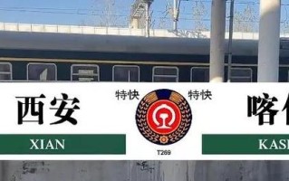 中通郑州到西安时效多久？