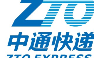 中通快递单号是几位数字？