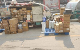 圆通快递与圆通速递的区别