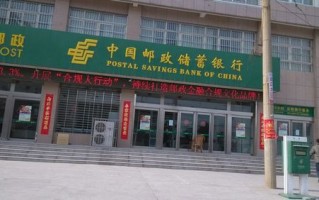 中国邮政新乡邮政型号有哪些？