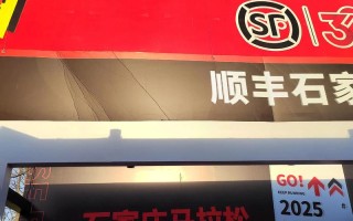 商丘市顺丰快递睢阳区