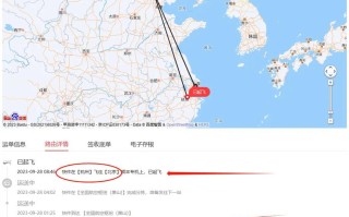 北京寄上海顺丰要多久