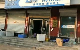 天津中通中转部具体地址在哪？