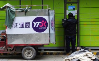 哈尔滨到杭州圆通快递多久能到？