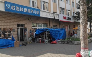 顺丰石家庄裕华区网点服务怎么样？