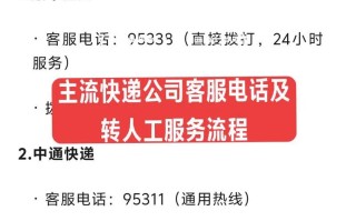 河源忠信顺丰快递电话是多少？