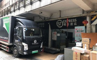 西安启航佳苑顺丰快递地址在哪？