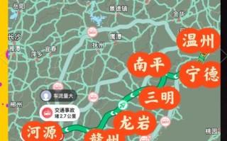 中通温州到广州快递需多久？