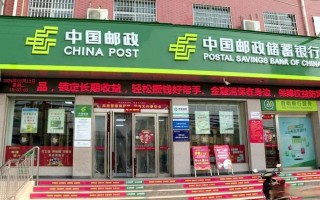 邮政局和中国邮政公司是一家吗？