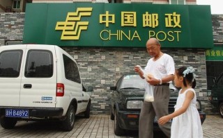 邮政快递之家与邮政物流有何区别？