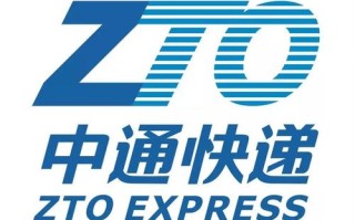 中通快递合肥到北京要多久？