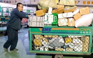 邮政平邮与经济快递有何区别？