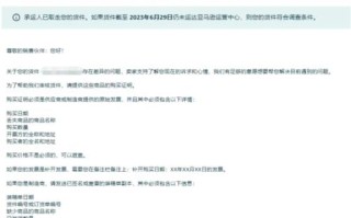 亚马逊购物邮政编码怎么填？